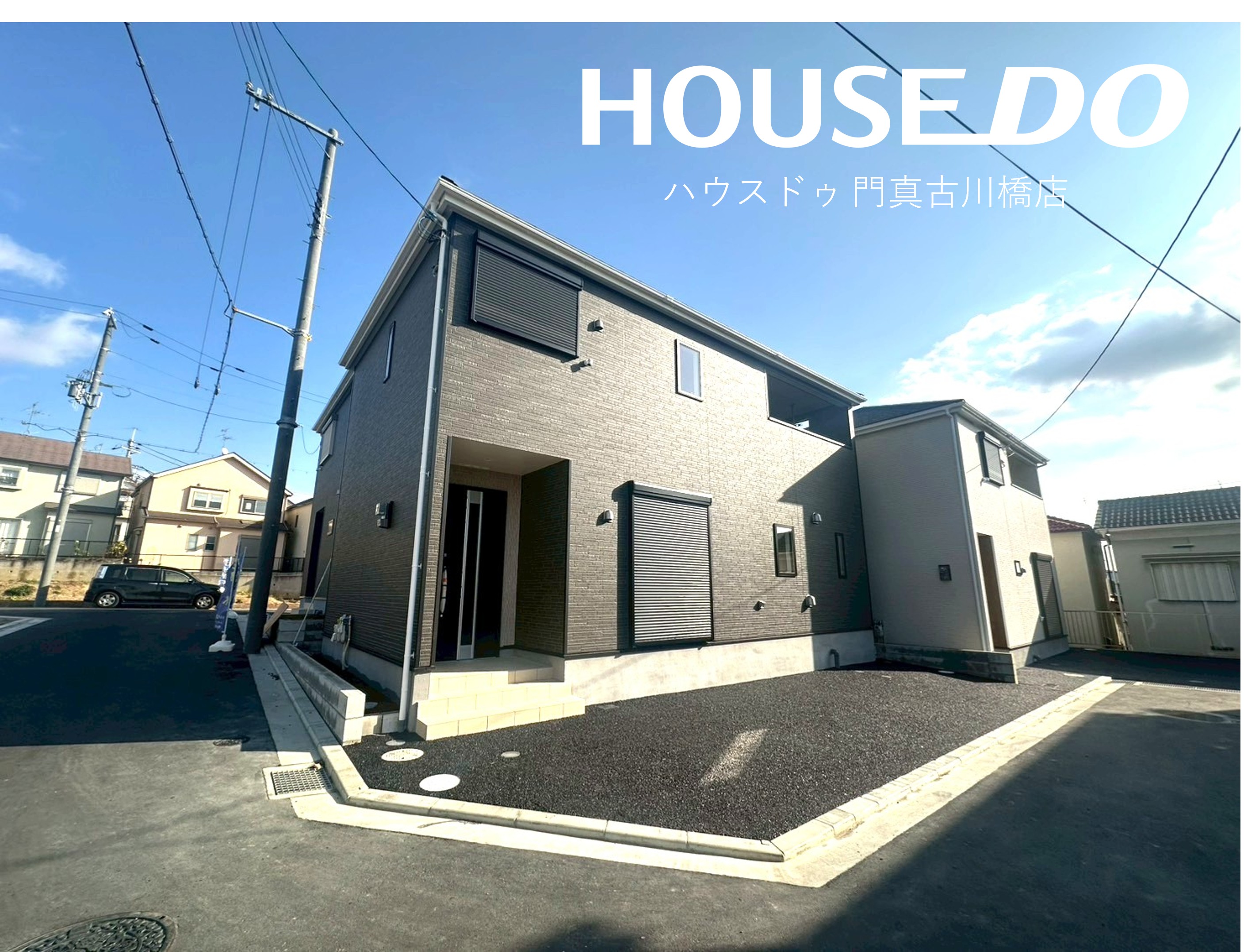 理想の家を見つけるための住み替え攻略ガイド！