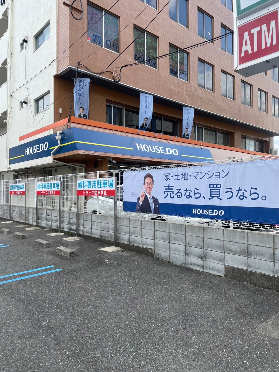 トータルサポートのご提供